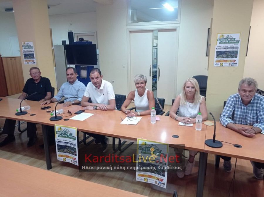 Μοναδική εμπειρία ο επετειακός Λαϊκός Δρόμος Φράγμα λίμνης Πλαστήρα- Μούχα- Καστανιά