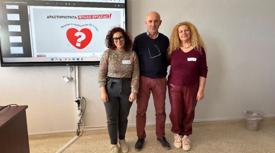 1o Γυμνάσιο Παλαμά: «Ευαισθητοποίηση και Ενημέρωση του μαθητικού πληθυσμού για την Υγεία και την Υγιεινή της Εμμήνου Ρύσης»