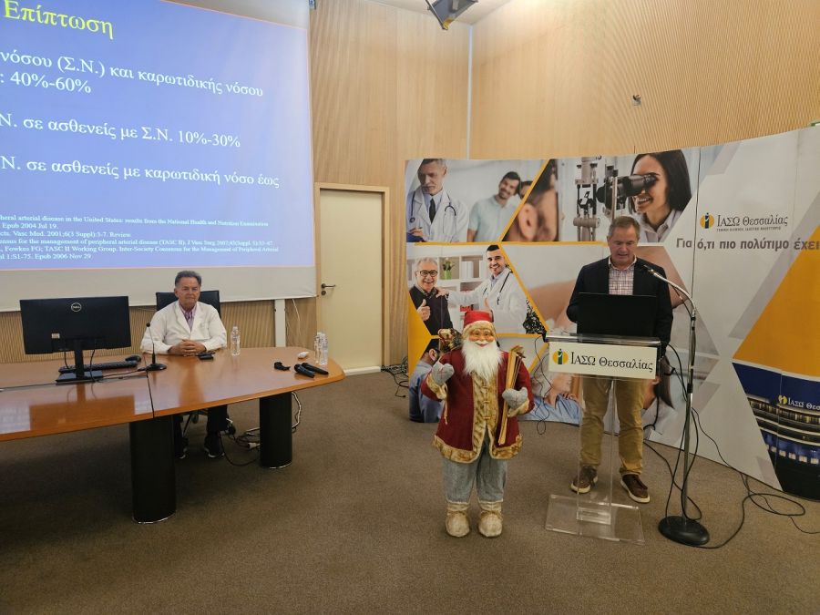 ΙΑΣΩ Θεσσαλίας - Επιστημονικές Διαλέξεις 2025-26: Χρόνια Περιφερική Αποφρακτική Αρτηριοπάθεια - Νεότερα δεδομένα
