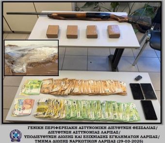 Τύρναβος: Σύλληψη 2 ανδρών για κατοχή ναρκωτικών και όπλων