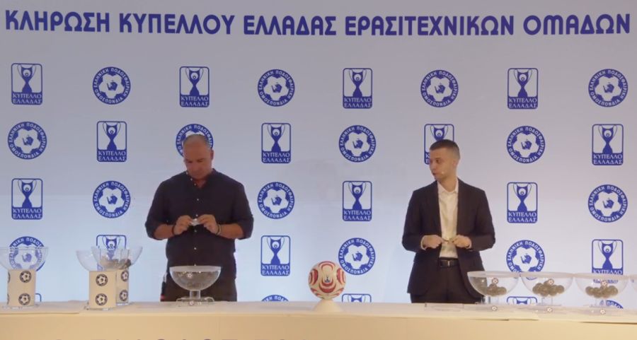 Κλήρωσε για το κύπελλο ερασιτεχνών - Οι αντίπαλοι για Δόξα Μασχολουρίου και Ατρόμητο Παλαμά