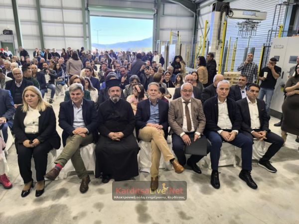 Εγκαινιάστηκε το Εργοστάσιο Ζωοτροφών του Αγροτικού Συνεταιρισμού Αγελαδοτρόφων και Προβατοτρόφων Δυτ. Θεσσαλίας (+Φωτο +Βίντεο)