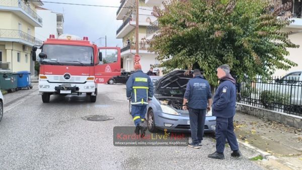 Καρδίτσα: Αναστάτωση το μεσημέρι της Κυριακής (4/1) από μικρής έκτασης πυρκαγιά σε όχημα στην περιοχή των Καμινάδων (+Φωτο)
