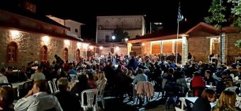 Αναβίωση παραδοσιακού πανηγυριού παραμονή του Προφήτη Ηλία στο Κρυονέρι Καρδίτσας