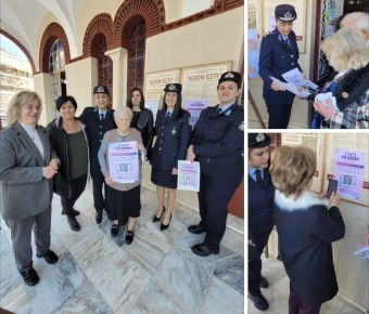 Δράσεις από αστυνομικούς Υπηρεσιών της ΓΕ.Π.Α.Δ. Θεσσαλίας, για την πρόληψη της ενδοοικογενειακής βίας