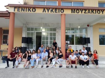 Ευχές καλής σταδιοδρομίας στους επιτυχόντες από το Σύλλογο Γονέων και Κηδεμόνων Λυκείου Μουζακίου