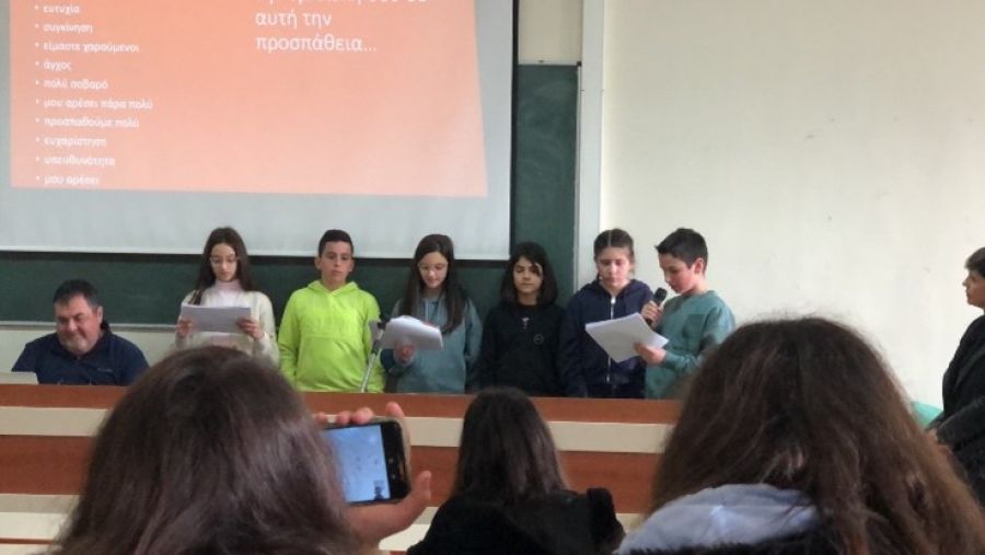 Σε επιμορφωτική διημερίδα του Πανεπιστημίου Ιωαννίνων συμμετείχαν μαθητές του 8ου Δ.Σ. Καρδίτσας