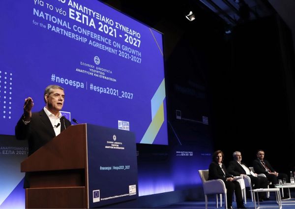 Κ. Αγοραστός στο Εθνικό Αναπτυξιακό Συνέδριο για το νέο ΕΣΠΑ 2021-2027: «Περιβάλλον, Παραγωγικότητα, Δικαιοσύνη, Σταθερότητα»