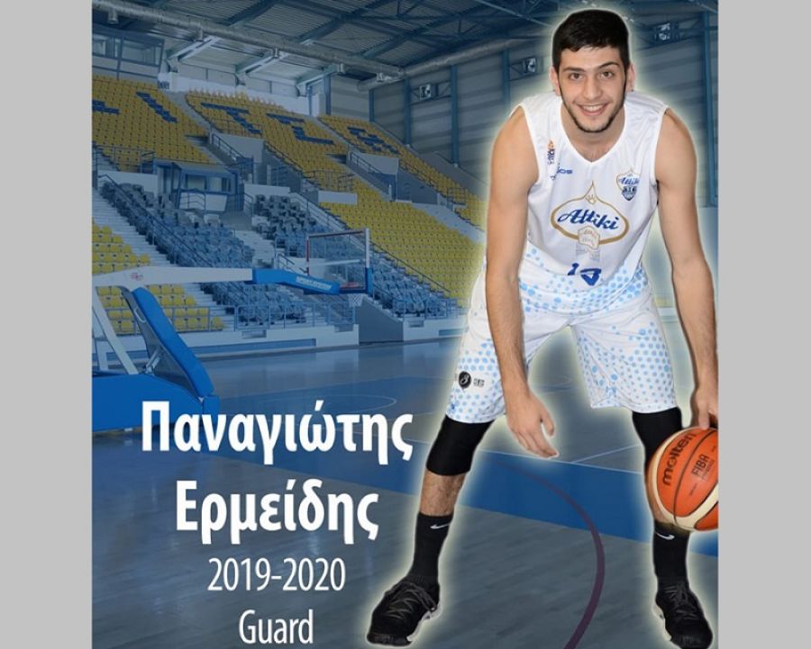 Ανανέωσε με Α.Σ. Καρδίτσας ο Παναγιώτης Ερμείδης