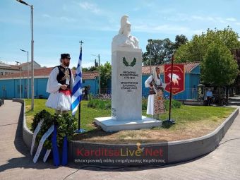 Για οριστική ονοματοδοσία οδών και πλατειών αποφασίζει το Δημοτικό Συμβούλιο Καρδίτσας