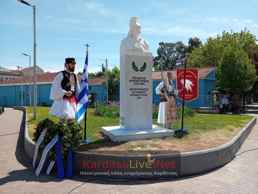 Για οριστική ονοματοδοσία οδών και πλατειών αποφασίζει το Δημοτικό Συμβούλιο Καρδίτσας