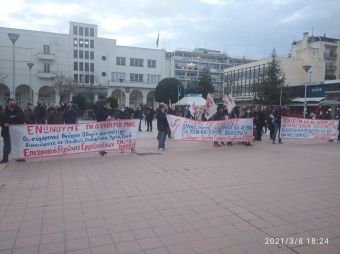 Σύλλογοι Γυναικών &amp; Σωματείο Εμποροϋπαλλήλων: Δυναμική συγκέντρωση για την 8η Μαρτίου