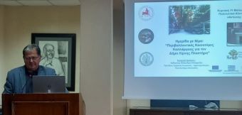 Περιβαλλοντικές καινοτόμες καλλιέργειες στο Δήμο Λίμνης Πλαστήρα