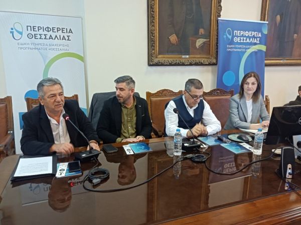 Ενημερωτική συνάντηση για το πρόγραμμα «Θεσσαλία 2021 – 2027» πραγματοποιήθηκε στο Βόλο