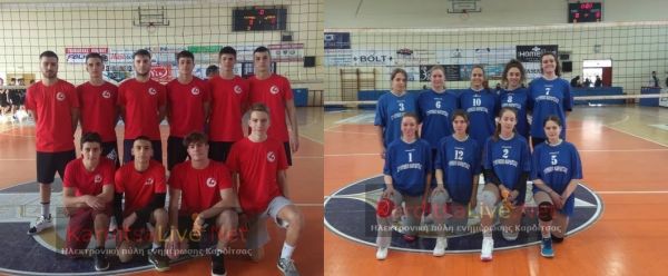 Σχολικό πρωτάθλημα Βόλεϊ: Πρωταθλήτριες οι ομάδες αγοριών του 4ου ΓΕΛ Καρδίτσας και των κοριτσιών 2ου ΓΕΛ Καρδίτσας