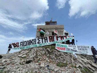 Ανοιχτή συνέλευση: "Καμία ανεμογεννήτρια στην Καζάρμα Αγραφων Αργιθέας. Μπλόκο  στα  σχέδια κράτους εταιρειών"