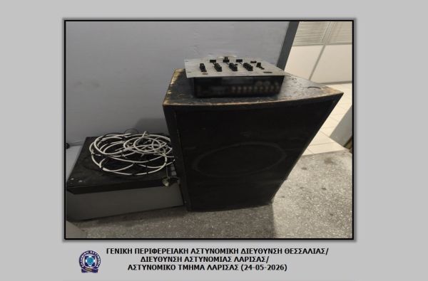 Λάρισα: Συνελήφθη 48χρονος για μουσική στη διαπασών στην οικία του