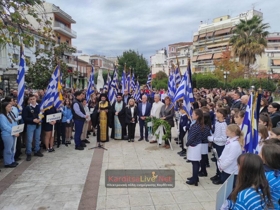Καρδίτσα: Με τη μαθητική κατάθεση στεφάνων ξεκίνησαν οι εορταστικές εκδηλώσεις για την 28η Οκτωβρίου (+Φωτο +Βίντεο)