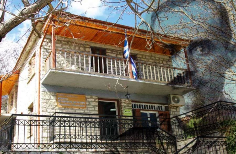 Δήμος Λίμνης Πλαστήρα: Επαναλειτουργούν τα μουσεία - Χειμερινό ωράριο λειτουργίας στον Βοτανικό Κήπο Νεοχωρίου