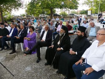 Η θυσία και οι αγώνες των Θεσσαλών Νεομαρτύρων αναδείχθηκαν στην εκδήλωση στους Σοφάδες (+Φώτο)