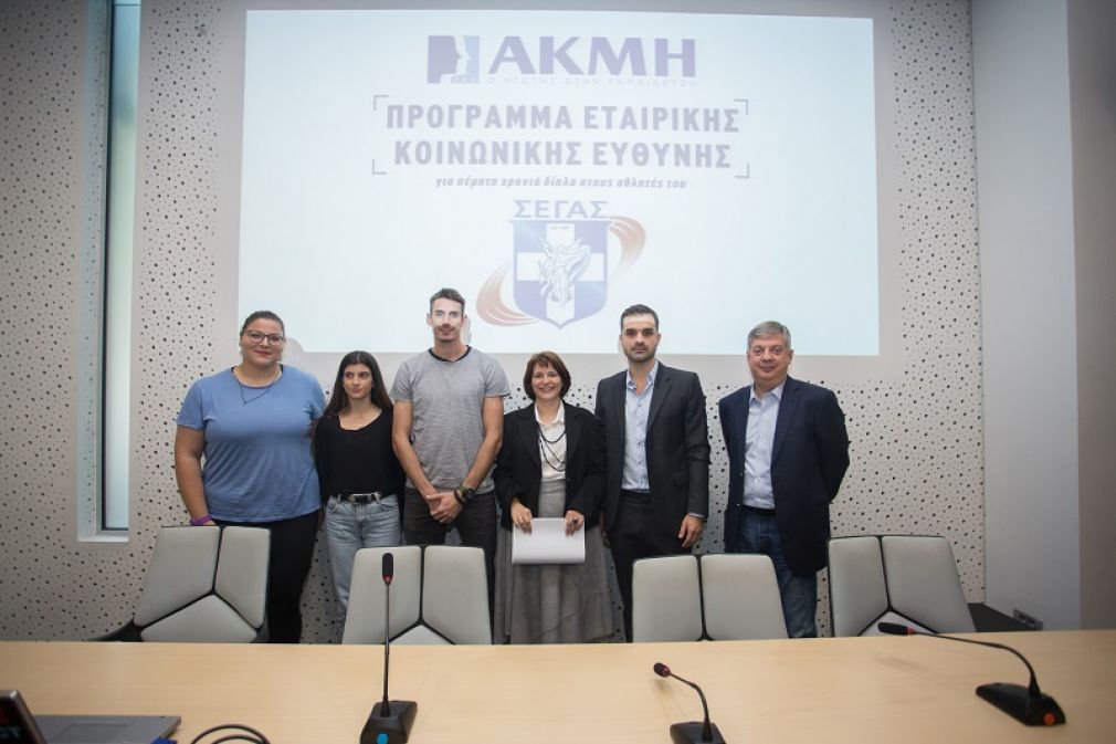Πρόγραμμα Υποτροφιών ΙΕΚ ΑΚΜΗ: Για 5η συνεχή χρονιά το μεγαλύτερο ΙΕΚ της χώρας δίπλα στους αθλητές της Εθνικής Ομάδας