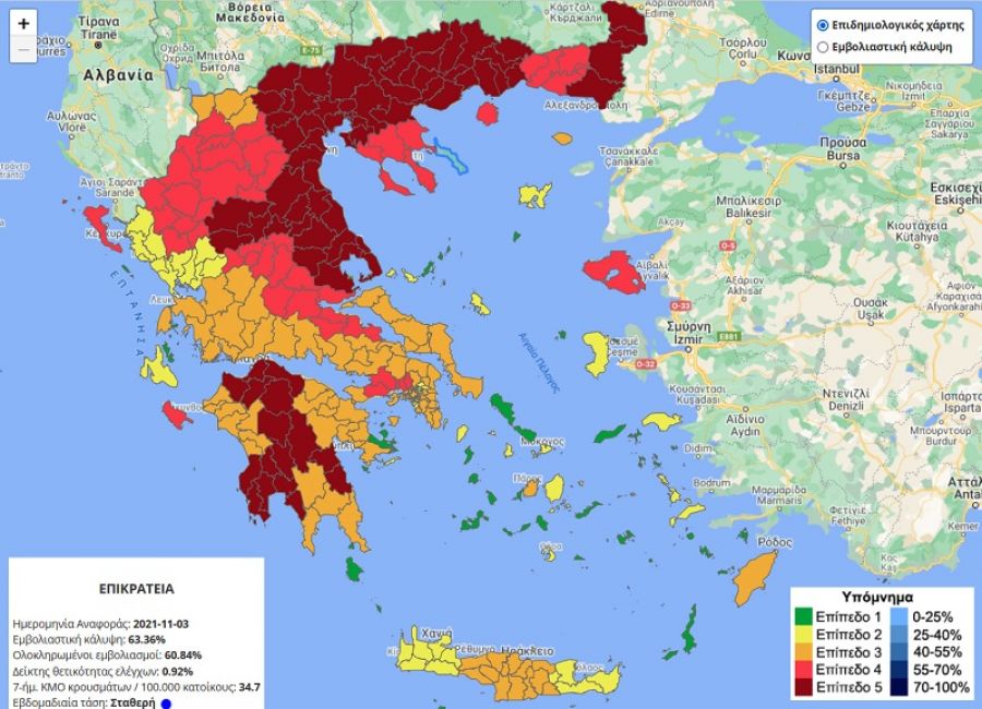 Μεγάλο τμήμα της χώρας στο κόκκινο σκούρο του χάρτη του Ε.Ο.Δ.Υ. - Στο &quot;κόκκινο&quot; διατηρήθηκε η Καρδίτσα