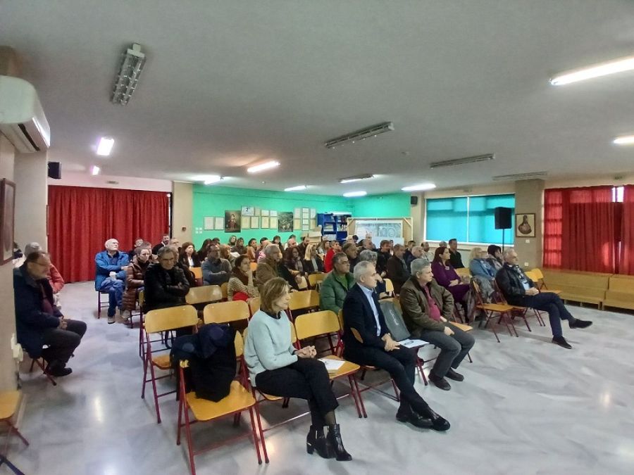 Επιμορφωτική ημερίδα στο 8ο Δημοτικό Σχολείο Καρδίτσας με θέμα: «Ενδοσχολική Βία και Σχολικός εκφοβισμός»