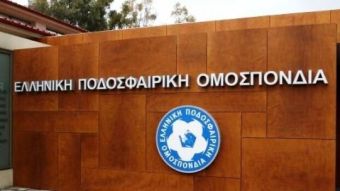 Ανακοίνωση της ΕΠΟ σχετικά με το υποτιθέμενο θετικό δείγμα σε ποδοσφαιριστή της Εθνικής Ομάδας Ανδρών