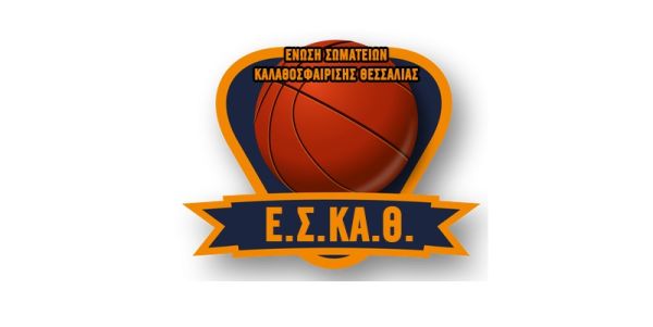 Έκτακτη γενική συνέλευση για τα μέλη της ΕΣΚΑΘ την Κυριακή 27 Αυγούστου