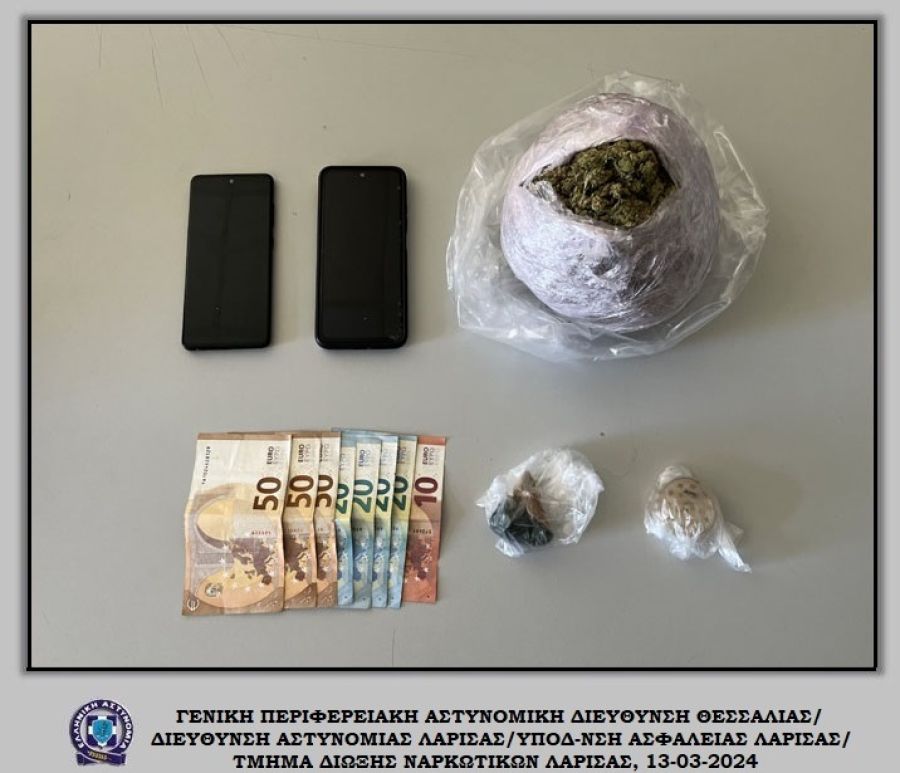 Δύο συλλήψεις στη Λάρισα για μισό κιλό κάνναβη
