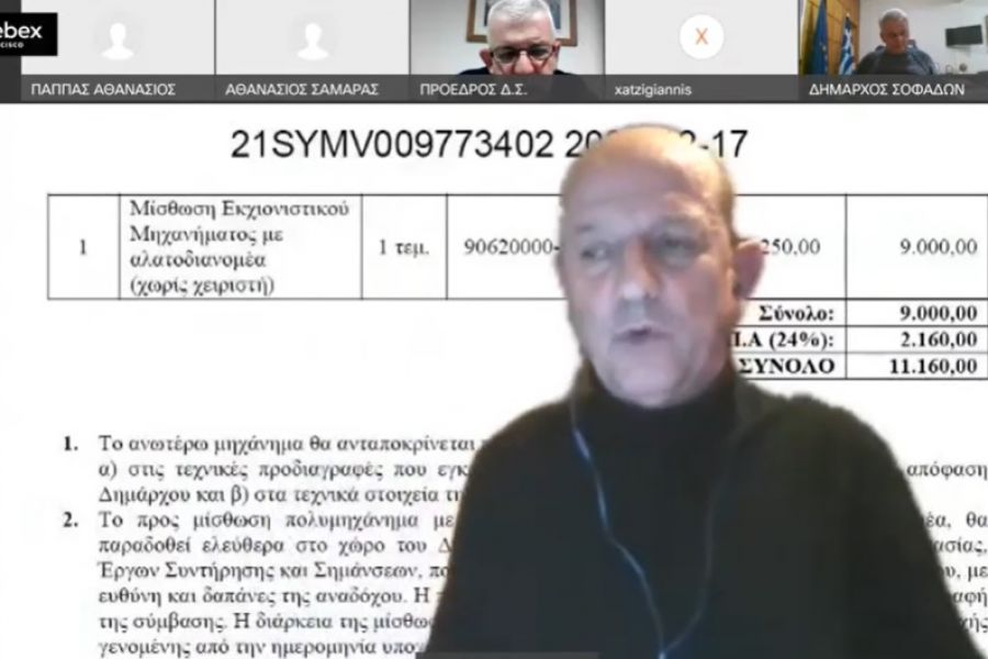 Ένταση στο Δημοτικό Συμβούλιο Σοφάδων για την μίσθωση εκχιονιστικού μηχανήματος