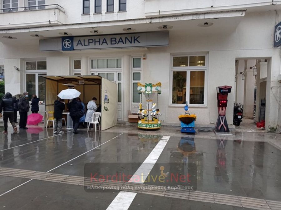 26 θετικά rapid tests στην Καρδίτσα το Σάββατο 20 Νοεμβρίου