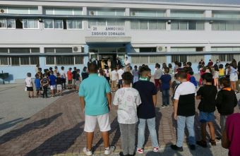 Πρώτο κουδούνι και Αγιασμός στα σχολεία του Δήμου Σοφάδων