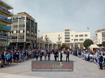Οι μαθητές τίμησαν τους ήρωες της Επανάστασης του 1821 (+Φωτο +Βίντεο)
