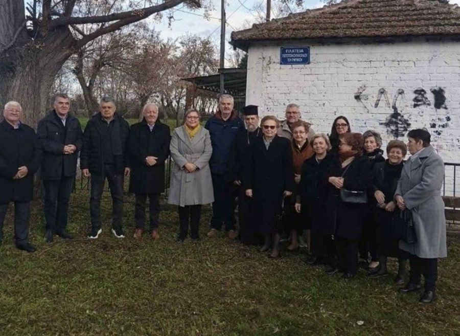 Σεμνή τελετή ονοματοδοσίας στους Σοφάδες προς τιμήν του Νίκου Γιωτόπουλου