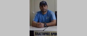 Αντιπρόεδρος της Ομοσπονδίας Βετεράνων Αθλητών Στίβου ορίστηκε ο Βησσαρίων Ζησοπουλος