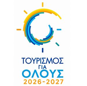 «Τουρισμός για Όλους 2026-2027»: Πάνω από 1,15 εκατ. αιτήσεις – Έρχεται η κλήρωση