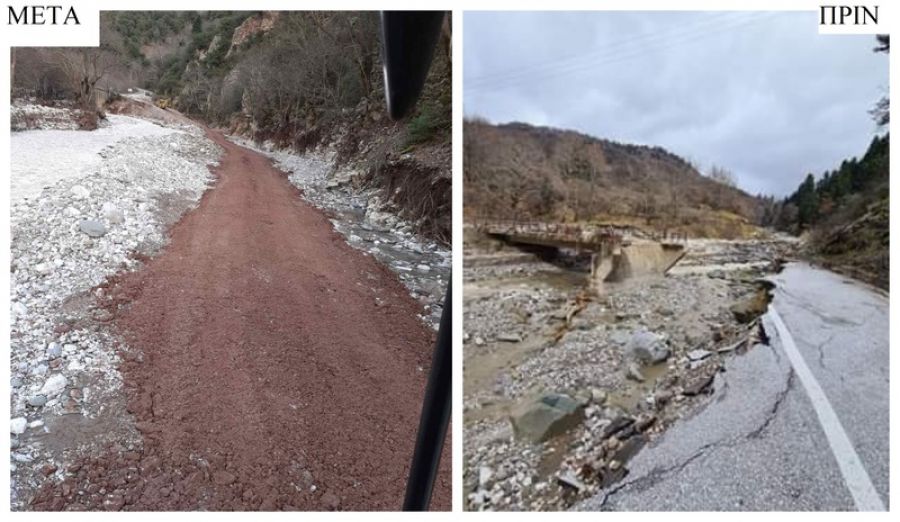 Περιφέρεια Θεσσαλίας: Αποκαταστάθηκε ο δρόμος προς τον οικισμό Λεοντίτο του Δήμου Αργιθέας