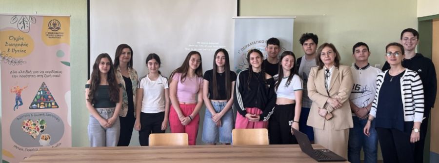 Δράση με θέμα “Διατροφική αγωγή των εφήβων και βιολειτουργικά τρόφιμα” στο 1ο Πειραματικό Λύκειο Καρδίτσας