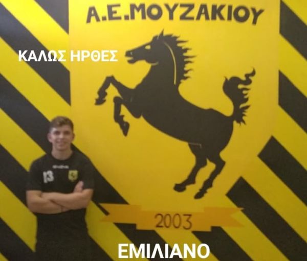 Α.Ε. Μουζακίου: Έναρξη συνεργασίας με τον Emiliano Kodheli