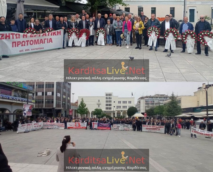 Μαζικός και αγωνιστικός ο εορτασμός της εργατικής Πρωτομαγιάς (+Φωτο +Βίντεο)