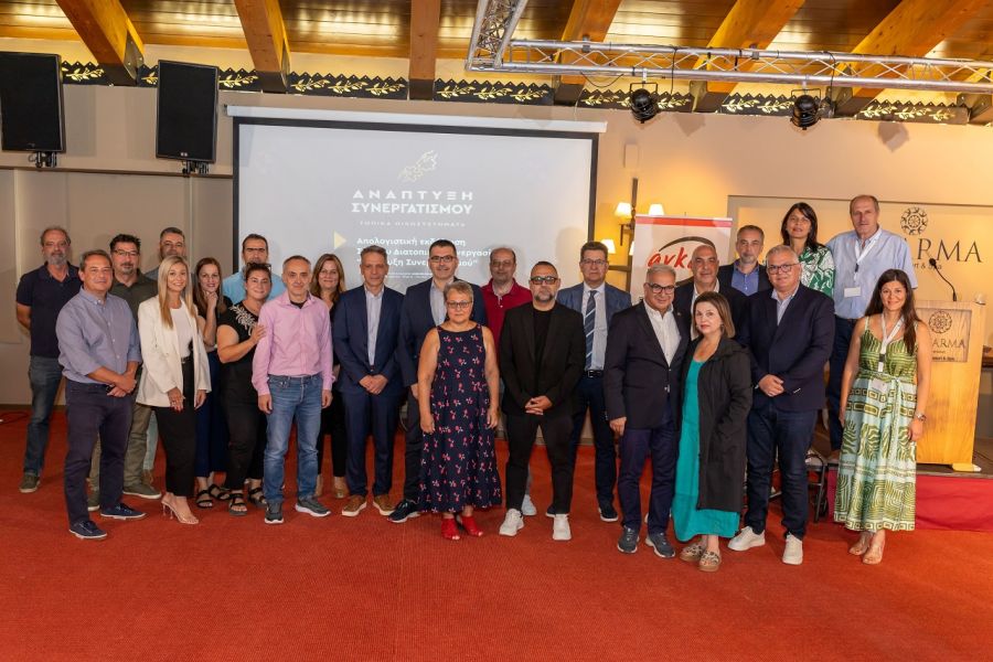 Ολοκληρώθηκε με επιτυχία ο Διατοπικός Διαγωνισμός Ιδεών – Hackathon Συνεργατισμού και η Εκδήλωση Απολογισμού της ΑΝΚΑ στη Λίμνη Πλαστήρα