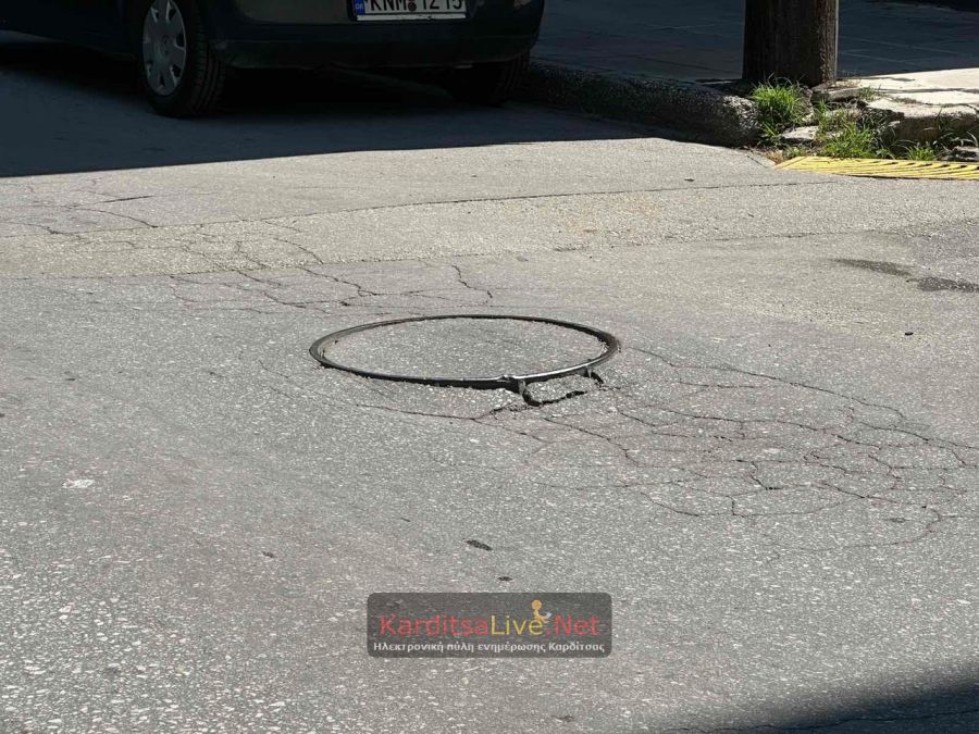 Υπερυψωμένα ή βυθισμένα φρεάτια της ΔΕΥΑΚ ταλαιπωρούν οχήματα σε κεντρικά σημεία της Καρδίτσας (+Φωτο)