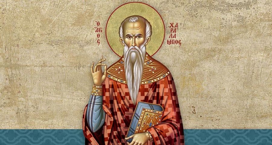 Ιερά Αγρυπνία στον Ι.Ν. Αγίου Γεωργίου Παναγίας Βασίλισσας (Αγίων Αναργύρων Κρανέας)