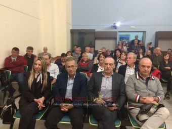 Βραδιά αφιερωμένη στο Ρήγα και στη "Χάρτα της Ελλάδας" στο Αρχαιολογικό Μουσείο Καρδίτσας (+Φώτο +Βίντεο)