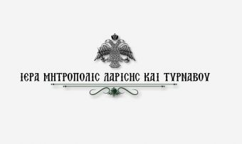 Ιερά Μητρόπολη Λαρίσης &amp; Τυρνάβου για συγκέντρωση αντιεμβολιαστών: "Τους μοιράσαμε σοκολατάκια να μην φύγουν πικραμένοι"