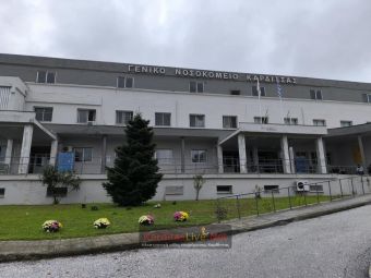 Καρδίτσα: Ανθρώπινα οστά από κοιμητήριο, βρέθηκαν σε κάδο στον περιβάλλοντα χώρο του νοσοκομείου