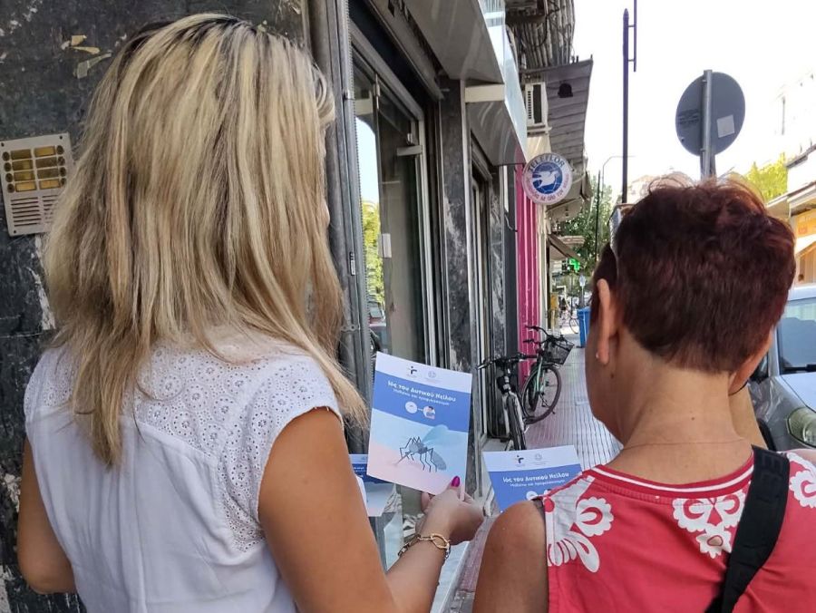 Ενημερωτικές δράσεις για την πρόληψη λοιμώξεων από τον Ιό του Δυτικού Νείλου στην Καρδίτσα