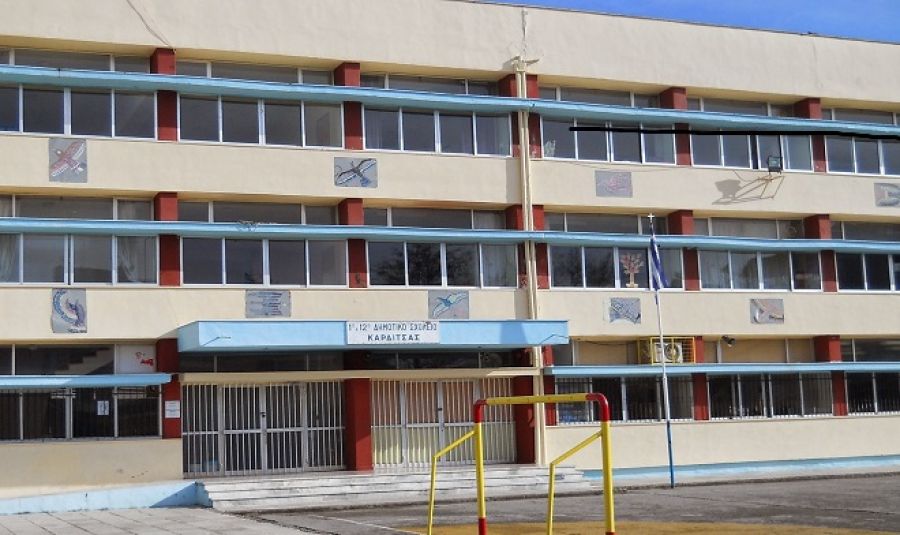 Πρόταση της τελευταίας στιγμής για συνένωση συστεγαζόμενων σχολείων της Καρδίτσας