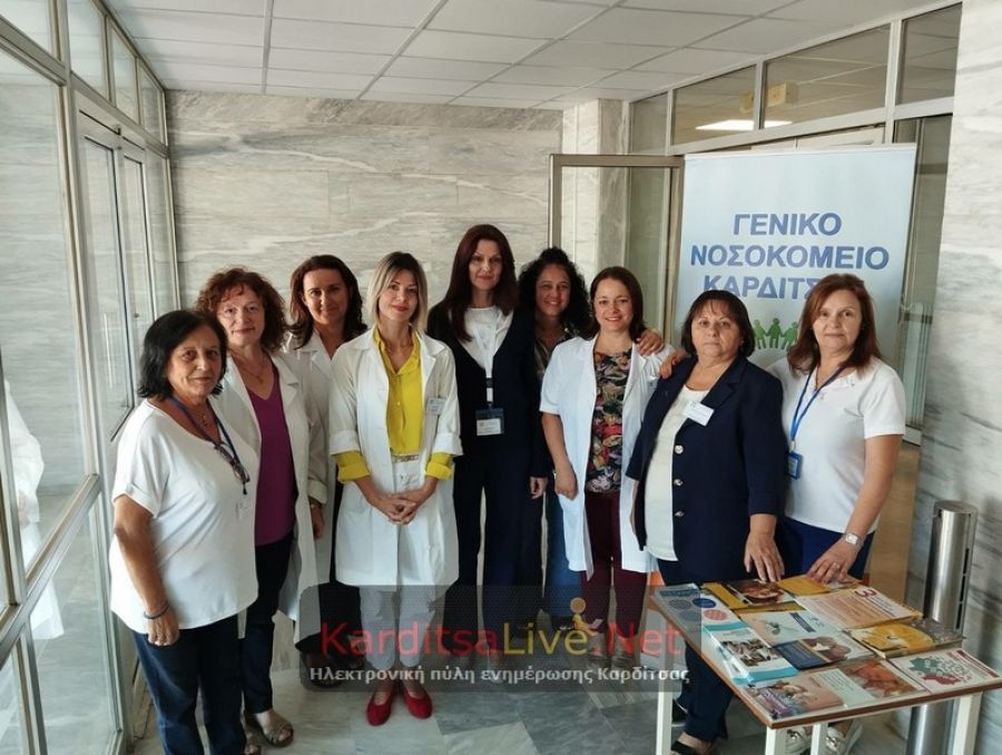 Δύο σημαντικές δράσεις ενημέρωσης και ευαισθητοποίησης πραγματοποιήθηκαν στο Νοσοκομείο Καρδίτσας